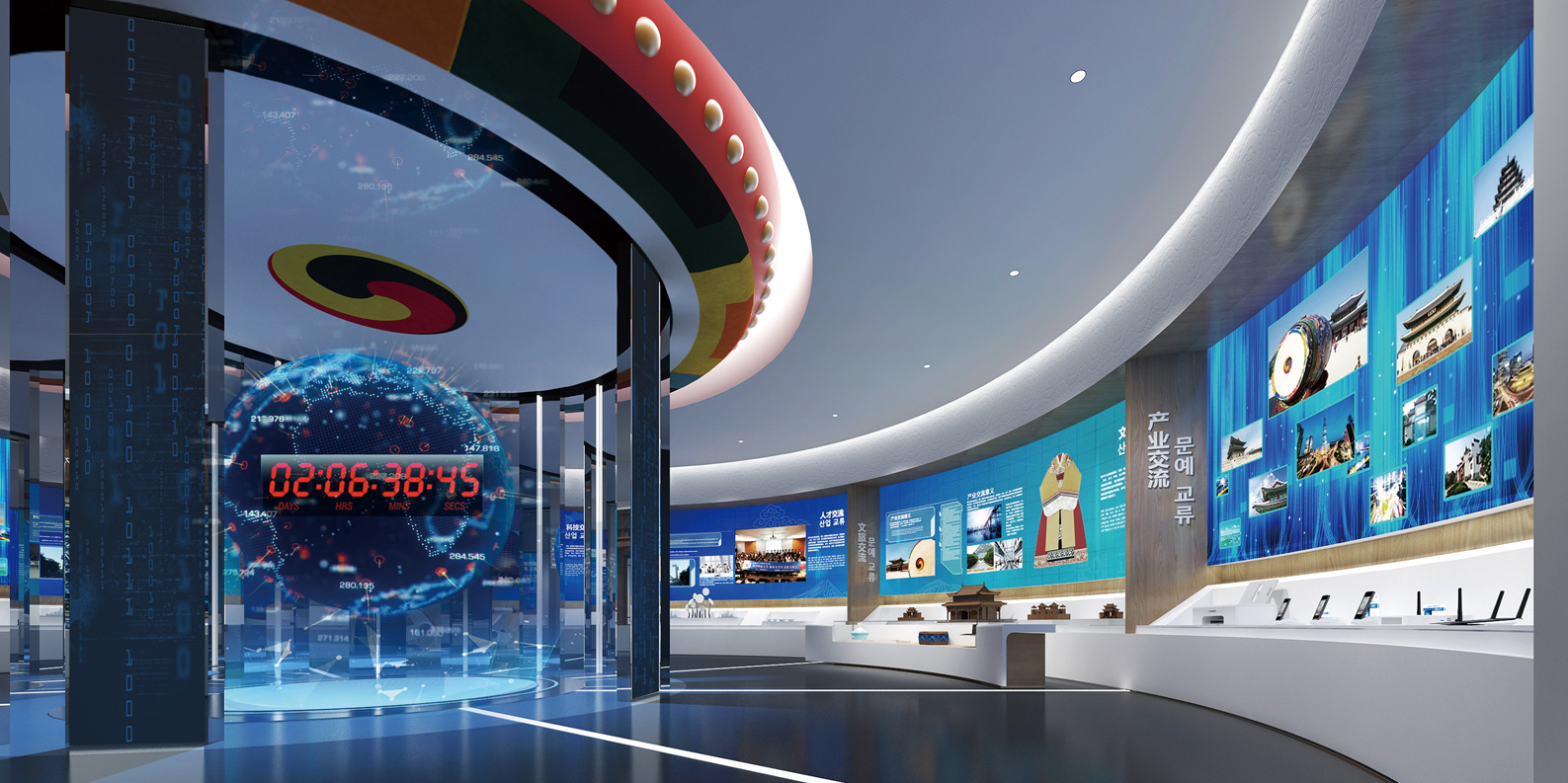 中韩交流合作国际客厅