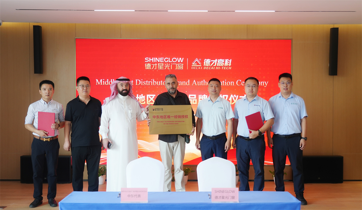 中东地区经销授权落地！Stake股份开启产业出海新篇章